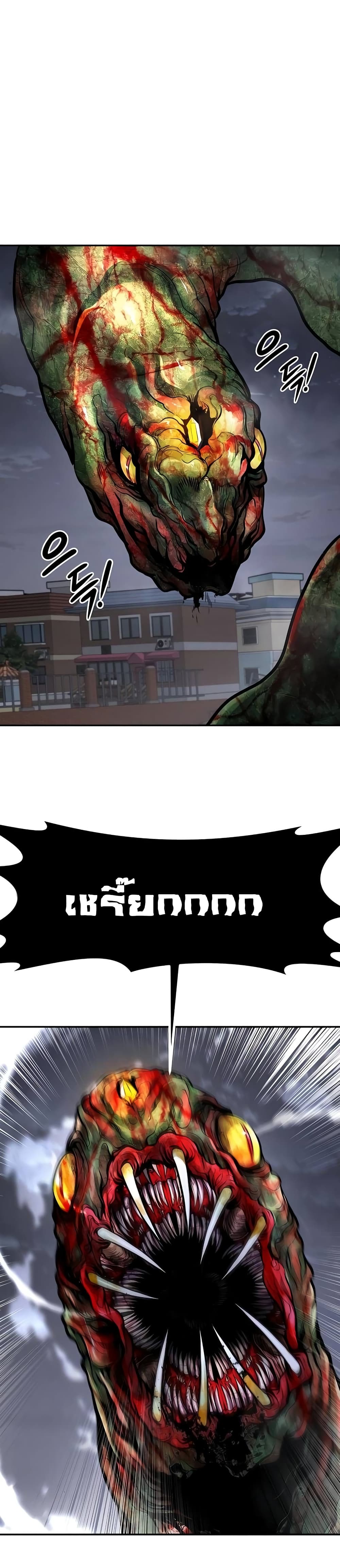 All Rounder page 10
