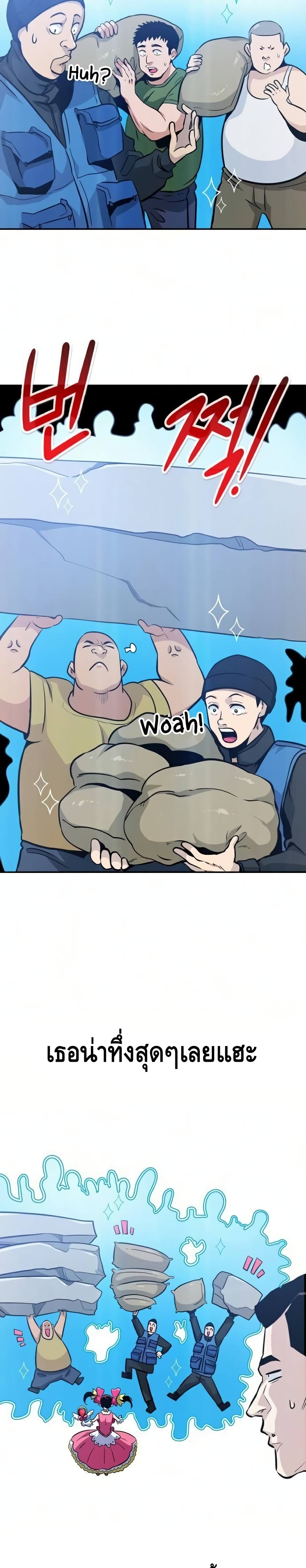All Rounder page 3