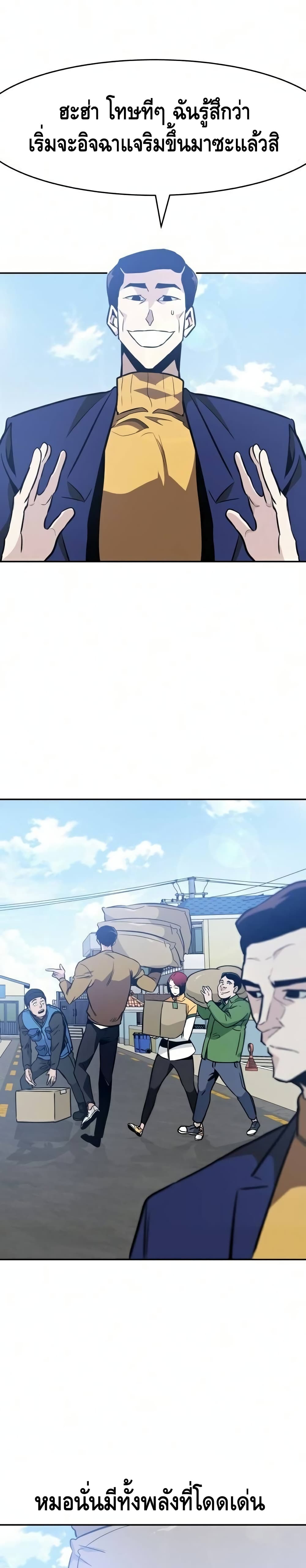 All Rounder page 9