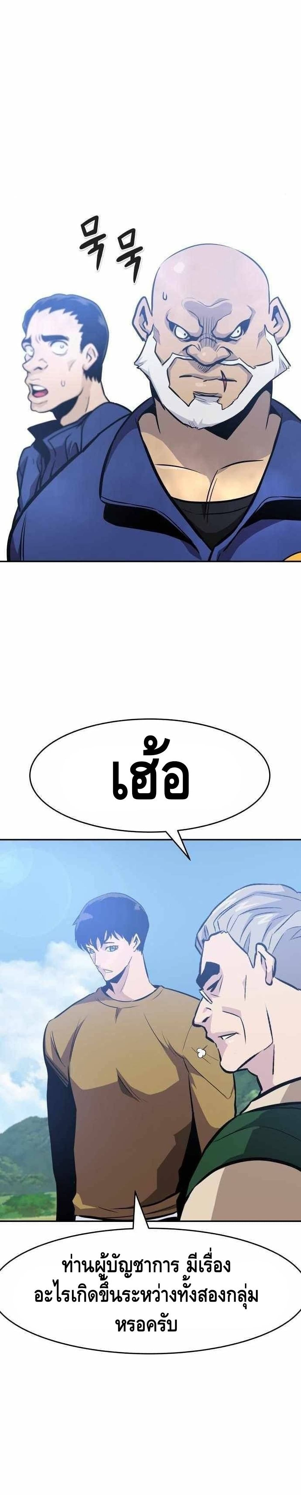 All Rounder page 4