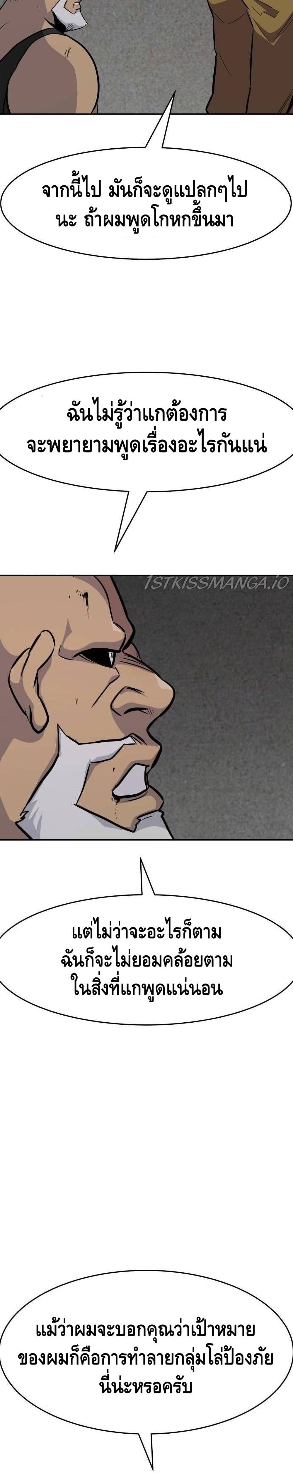 All Rounder page 10