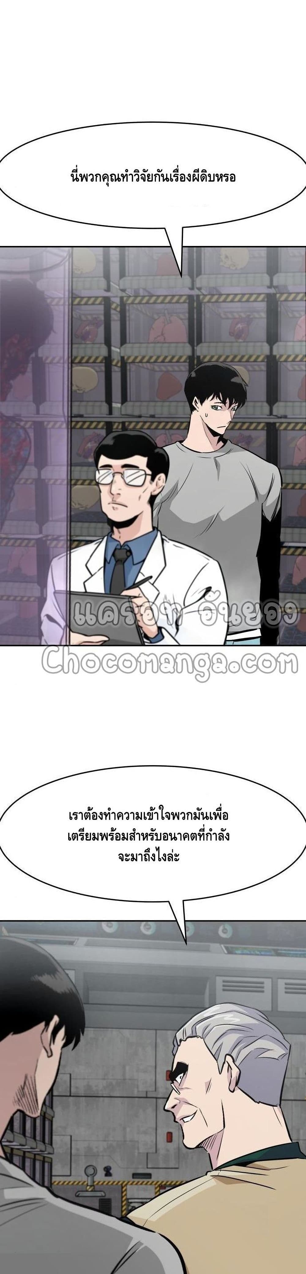 All Rounder page 3
