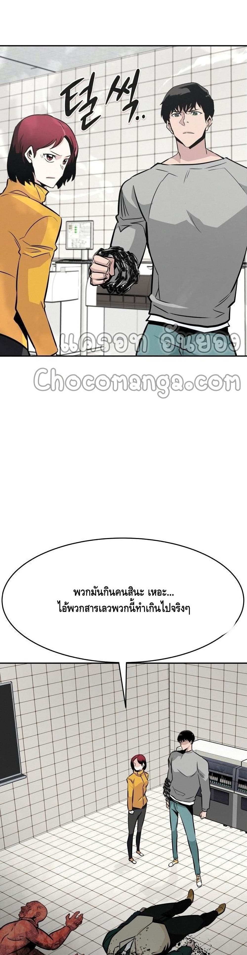 All Rounder page 7