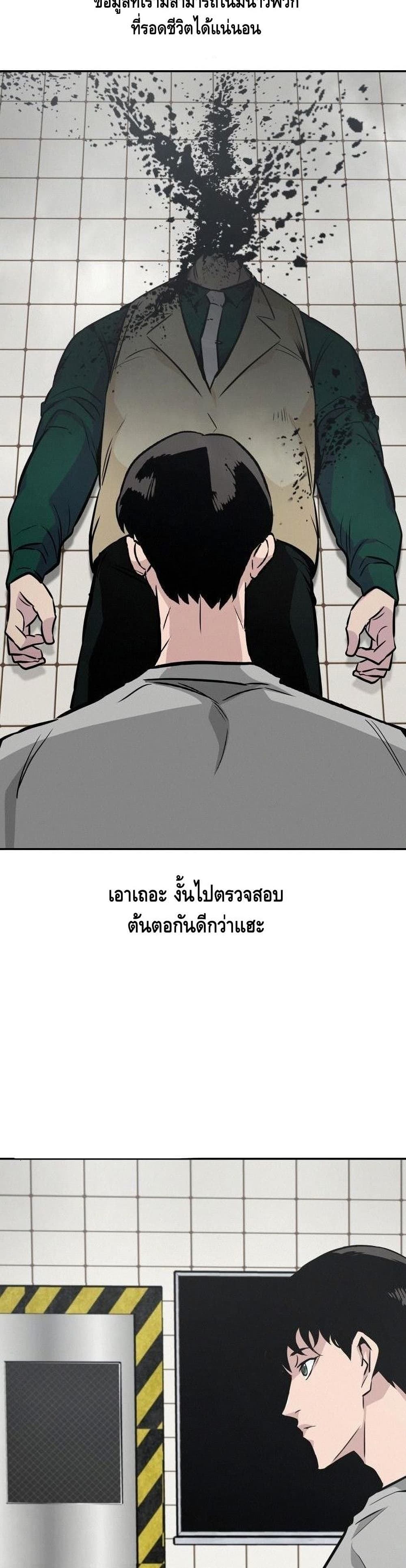 All Rounder page 10
