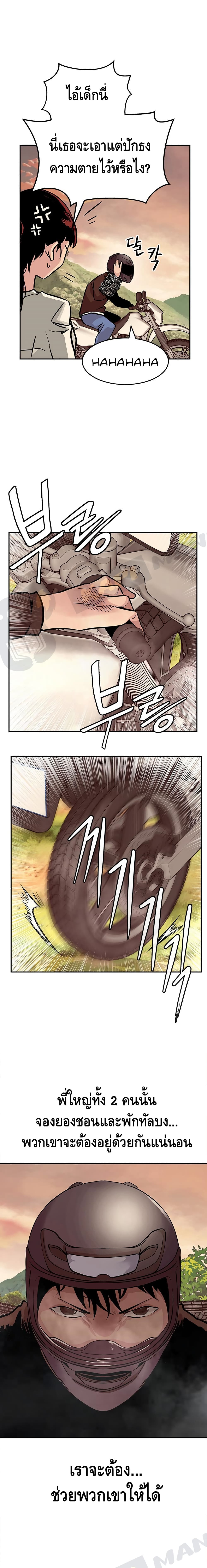 All Rounder page 7