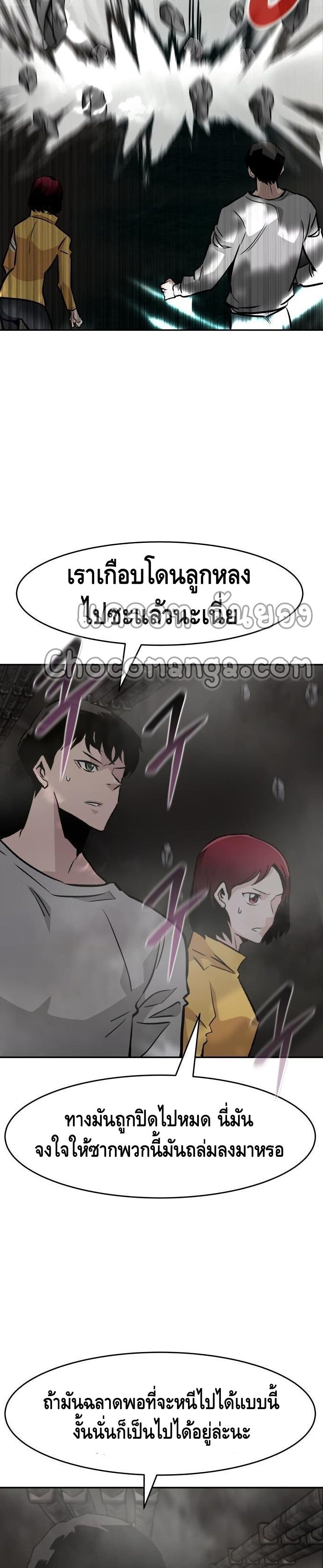 All Rounder page 10