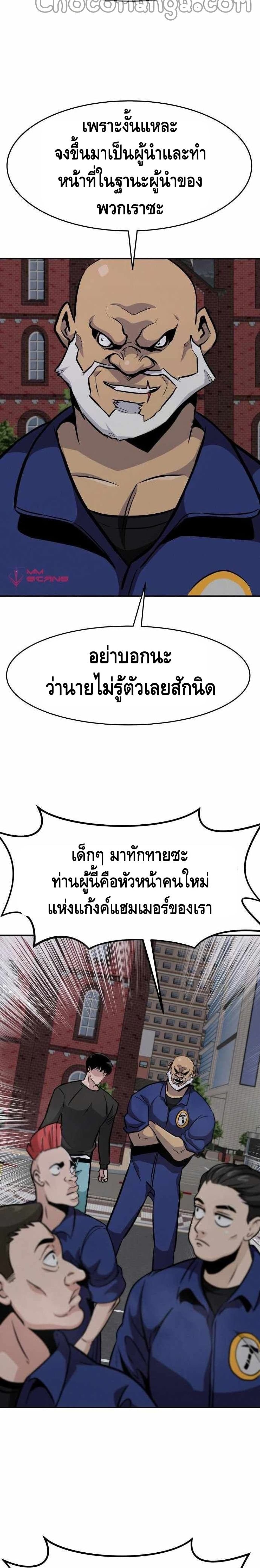 All Rounder page 4
