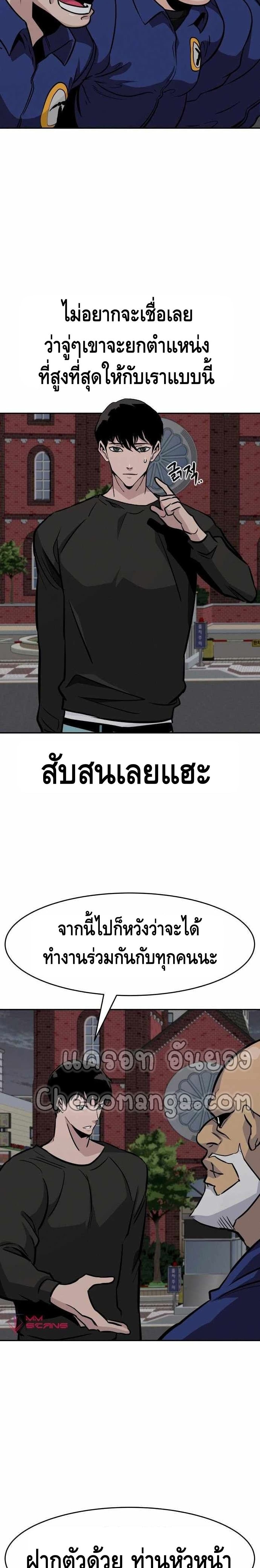 All Rounder page 6