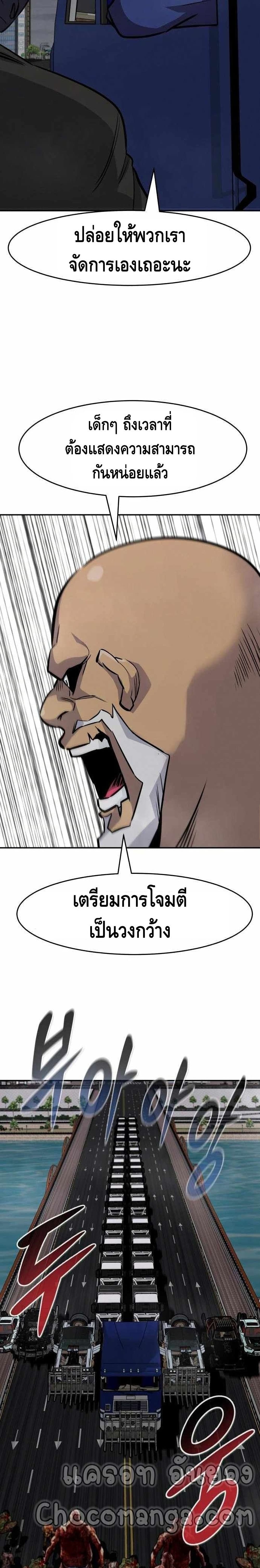 All Rounder page 10