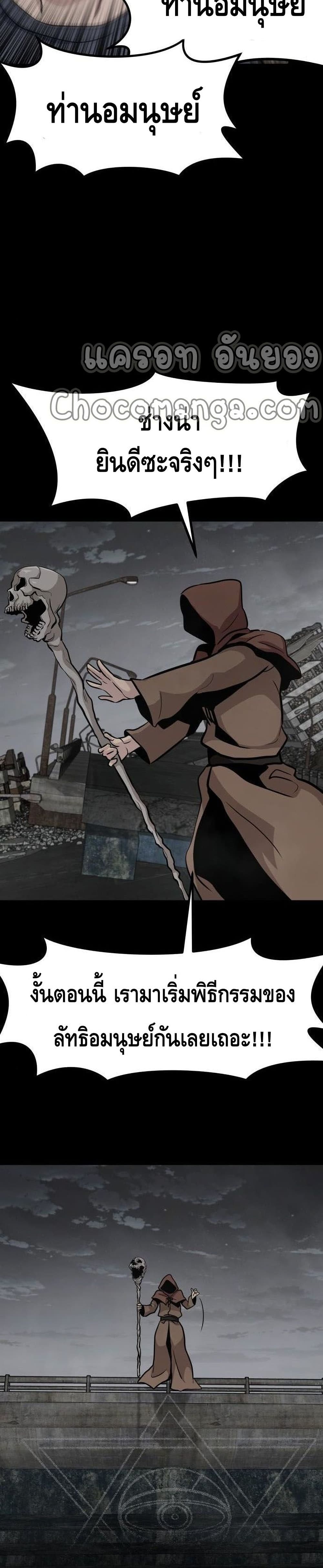 All Rounder page 10