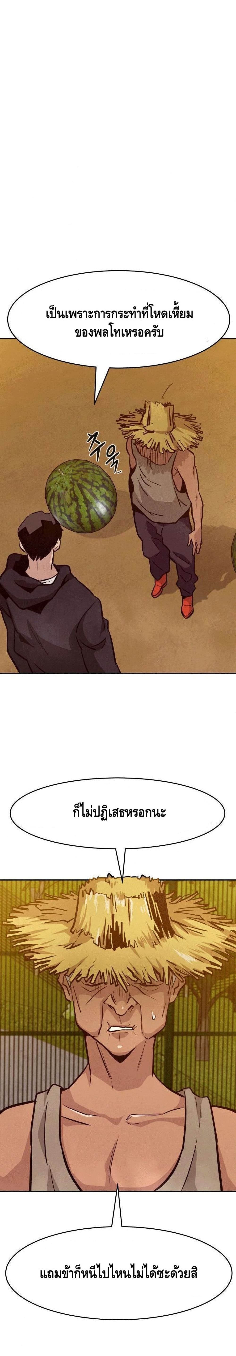 All Rounder page 2