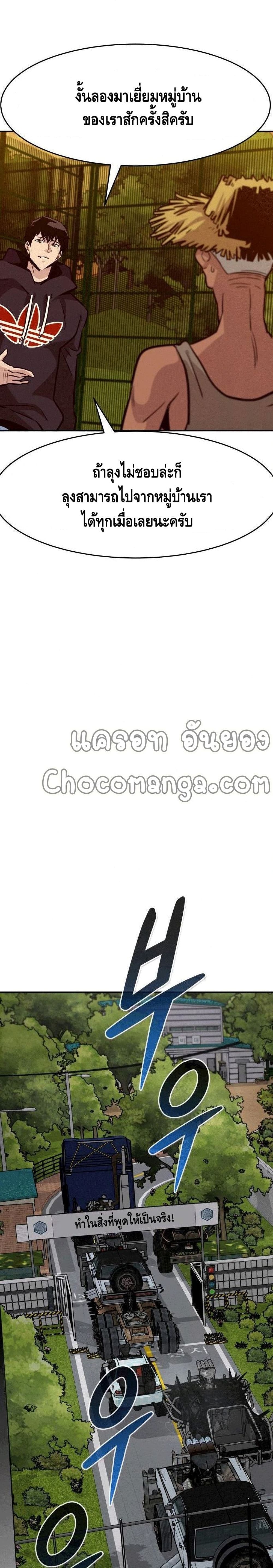 All Rounder page 3