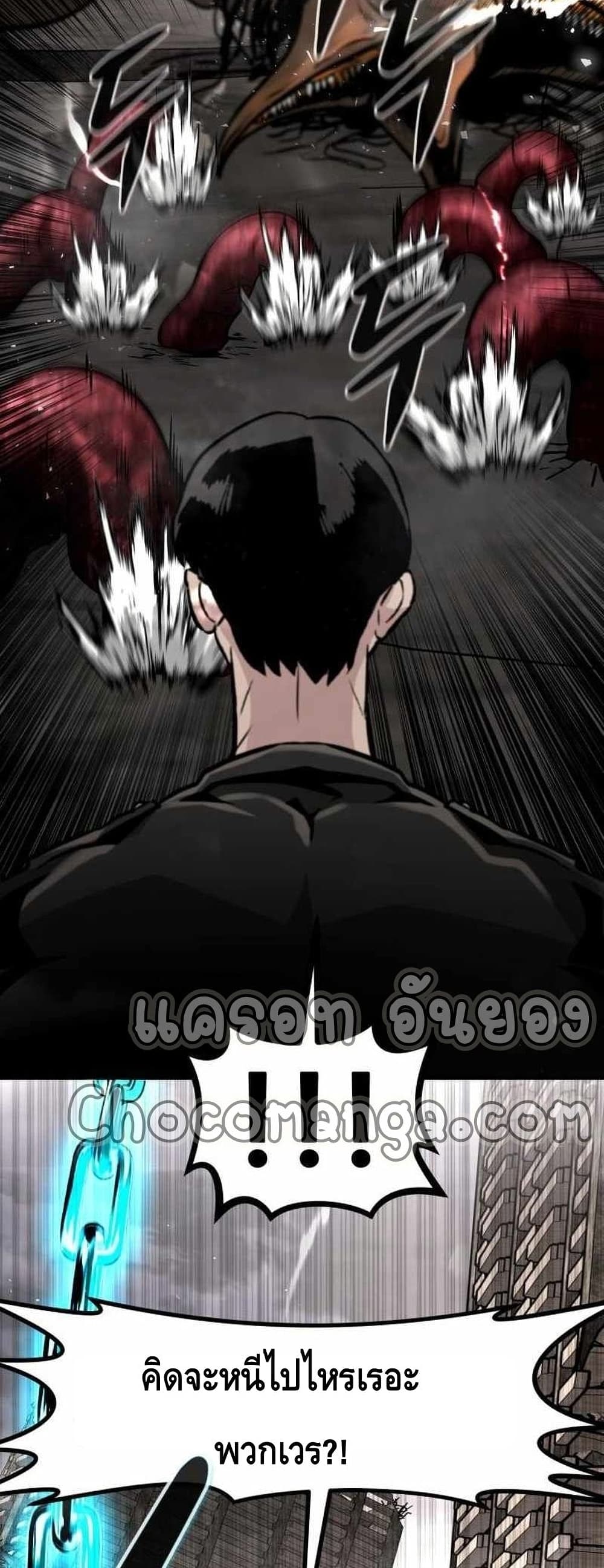 All Rounder page 9