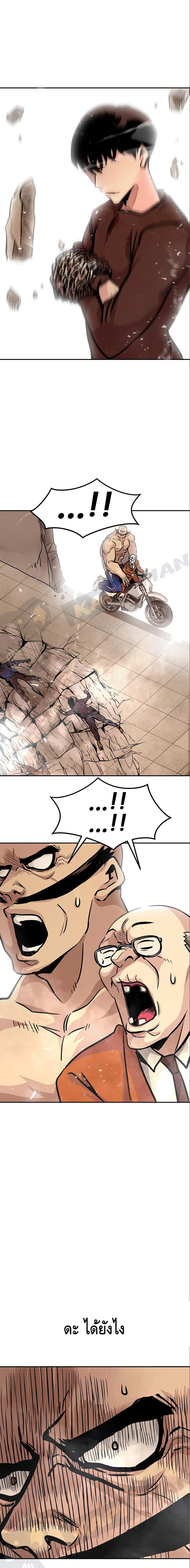 All Rounder page 4