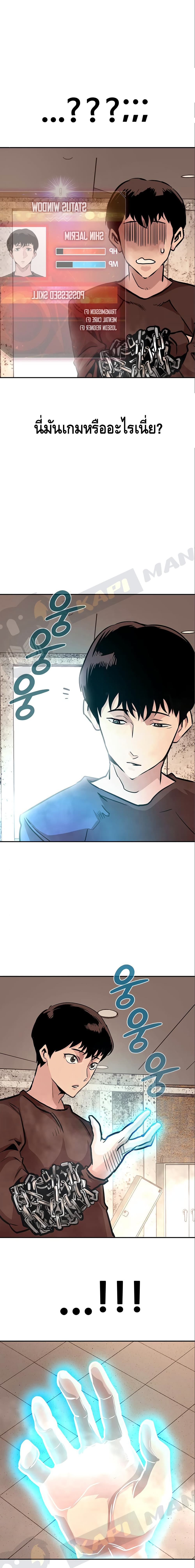 All Rounder page 7