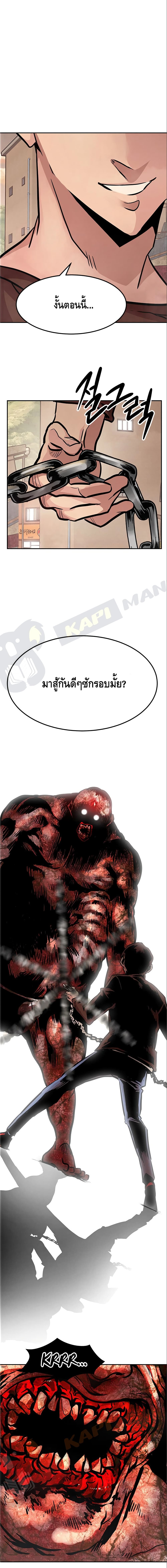 All Rounder page 10