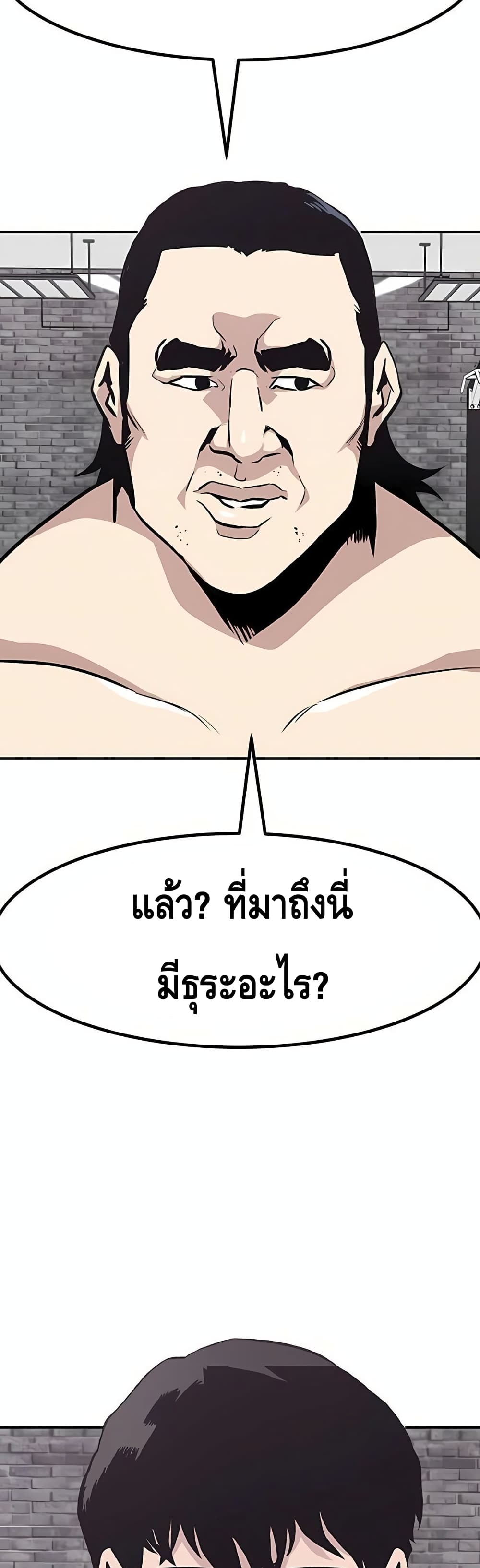 All Rounder page 9