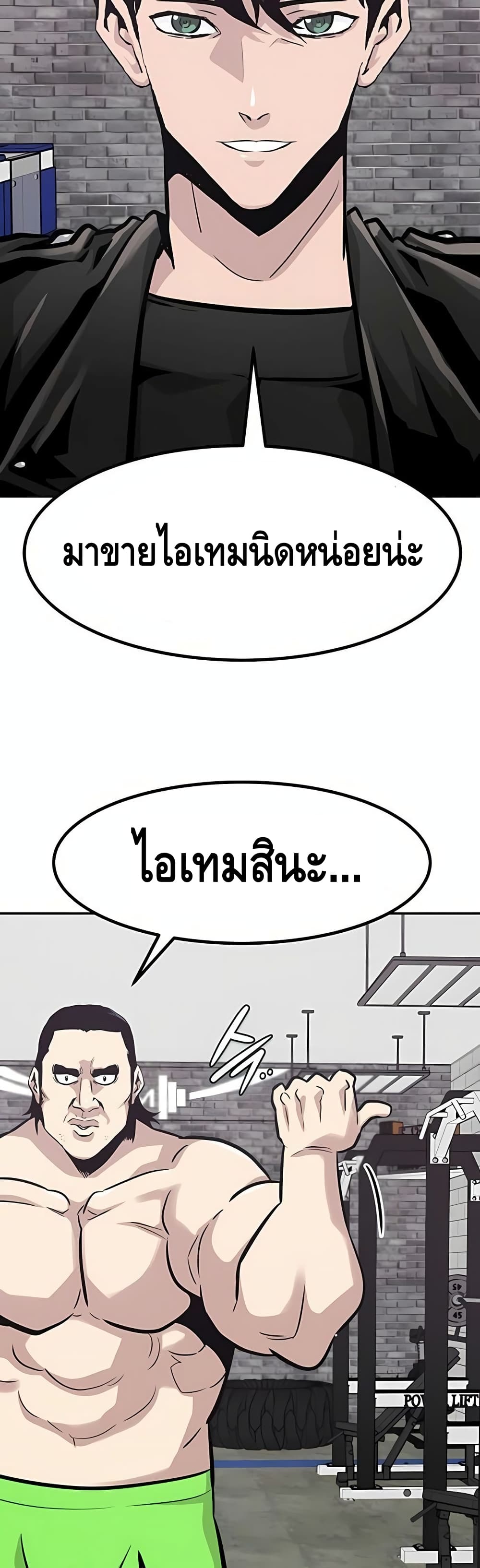 All Rounder page 10
