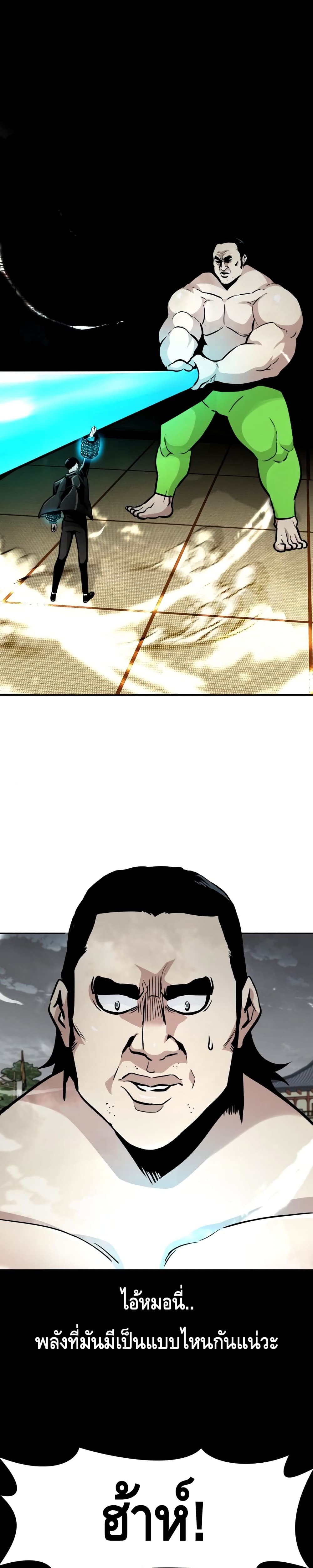 All Rounder page 2
