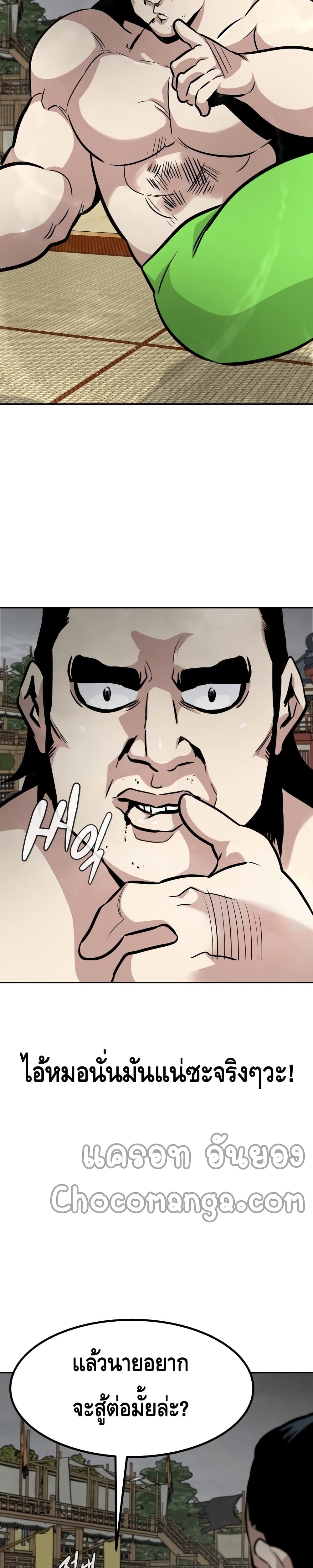 All Rounder page 8
