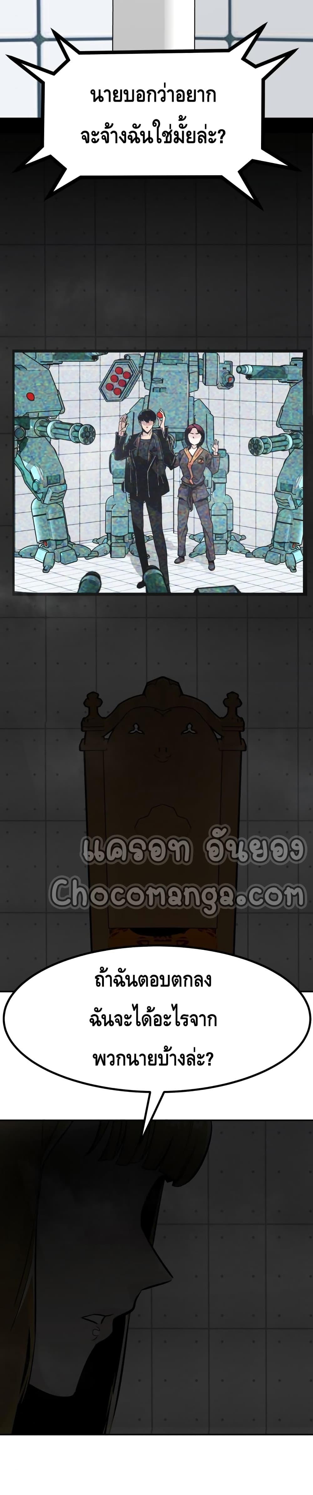 All Rounder page 3