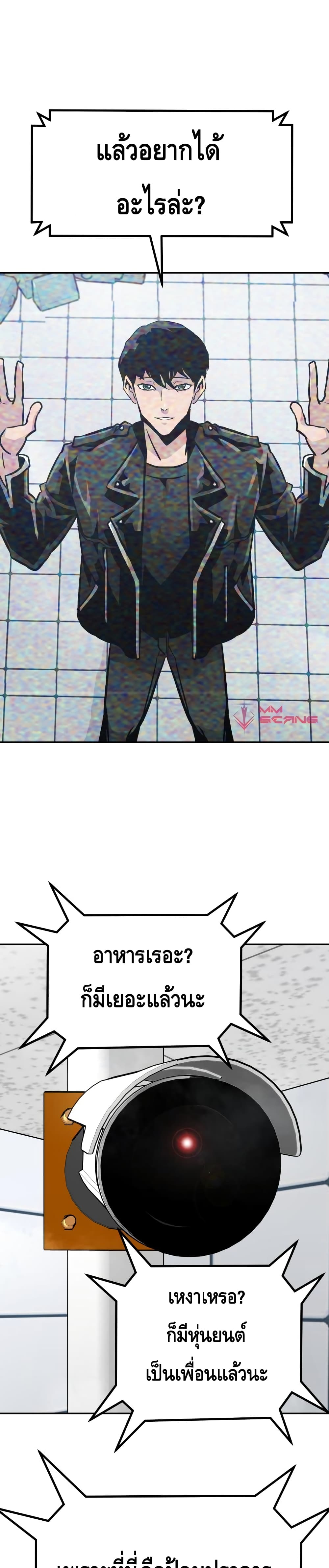 All Rounder page 4
