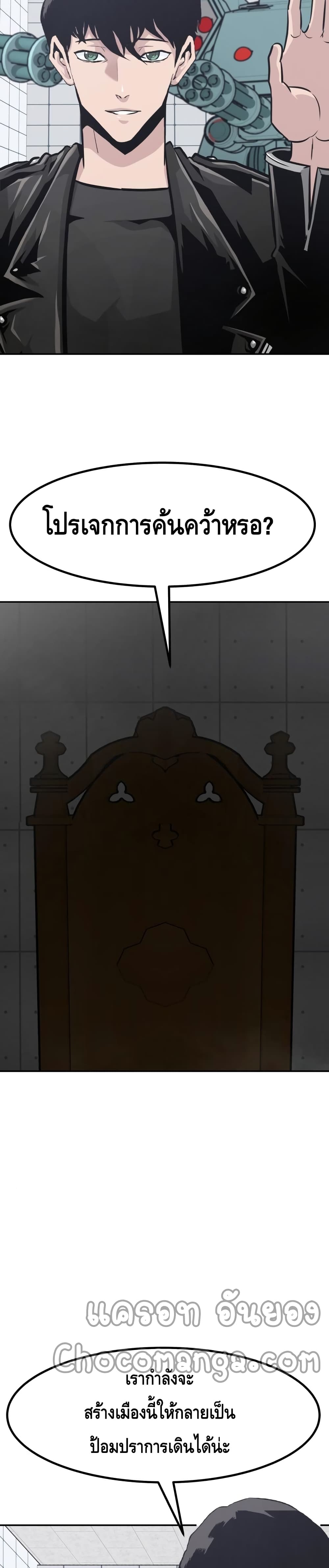 All Rounder page 6