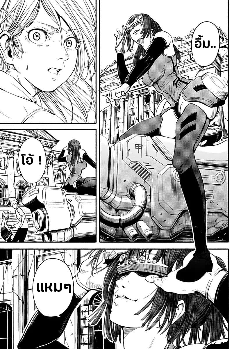 Alma page 21