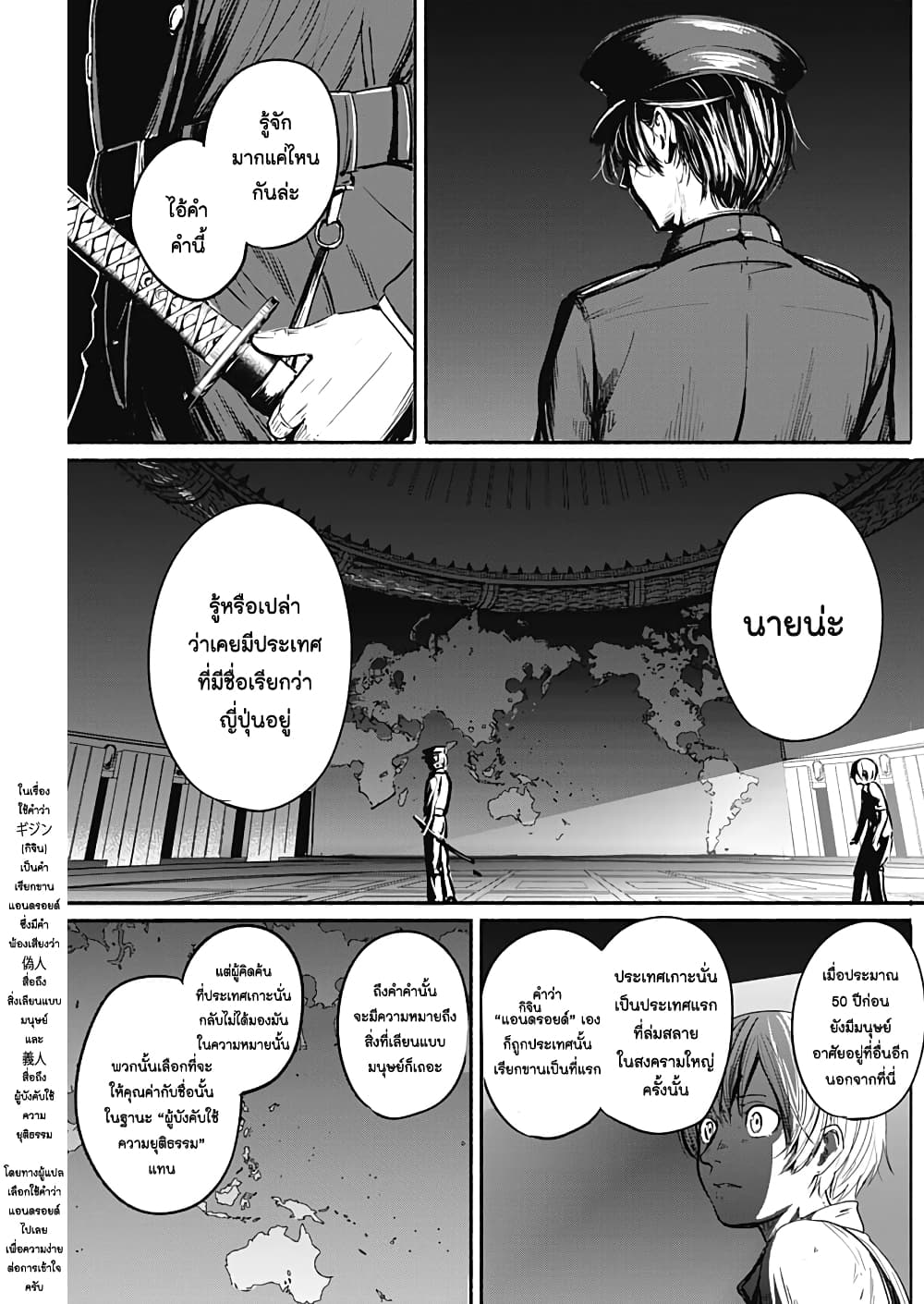 Alma page 13