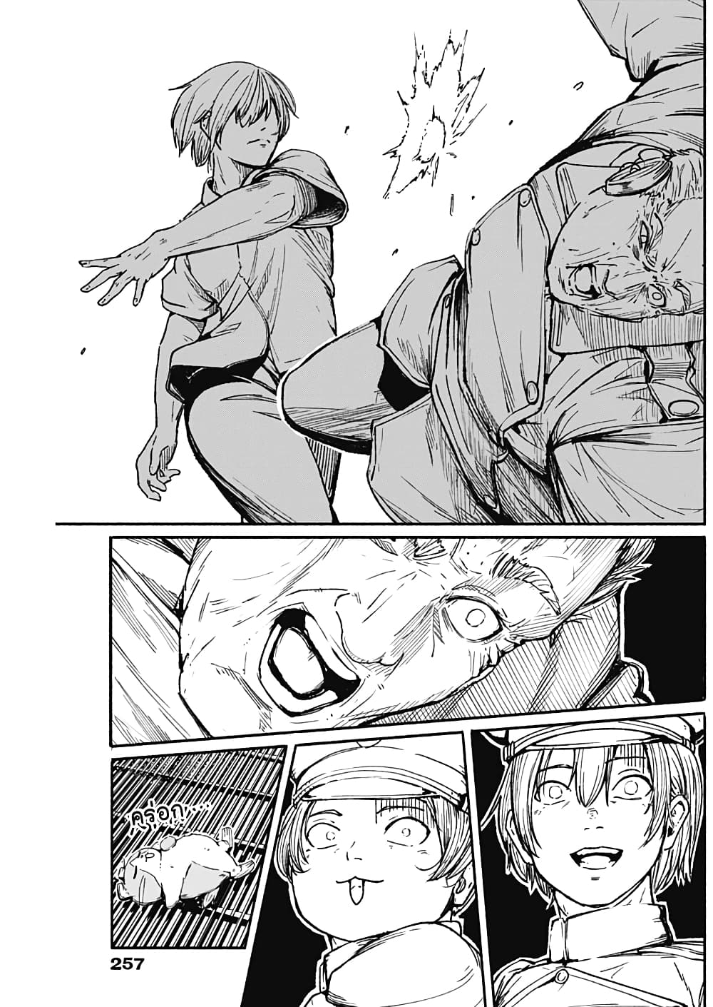 Alma page 13