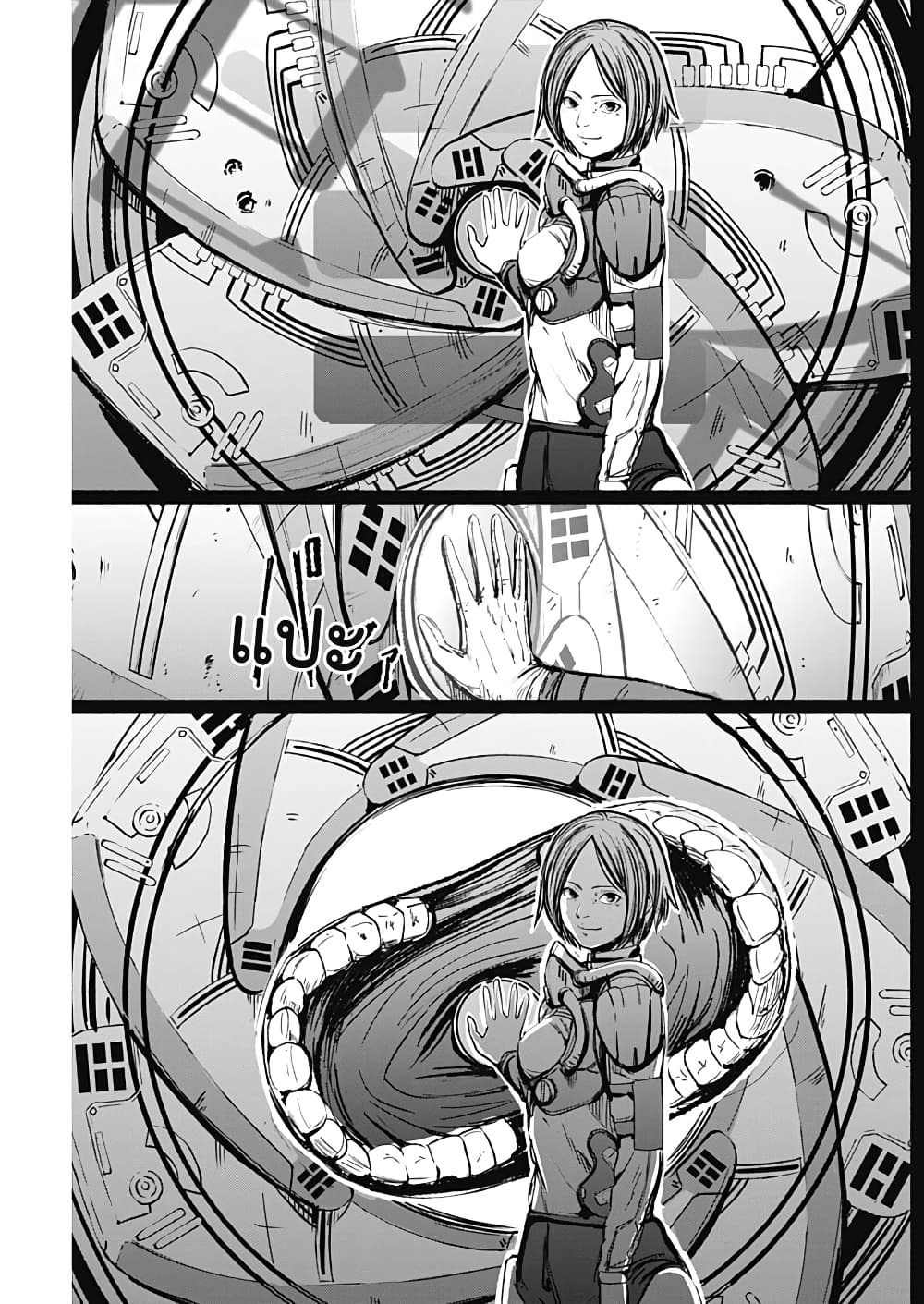 Alma page 17