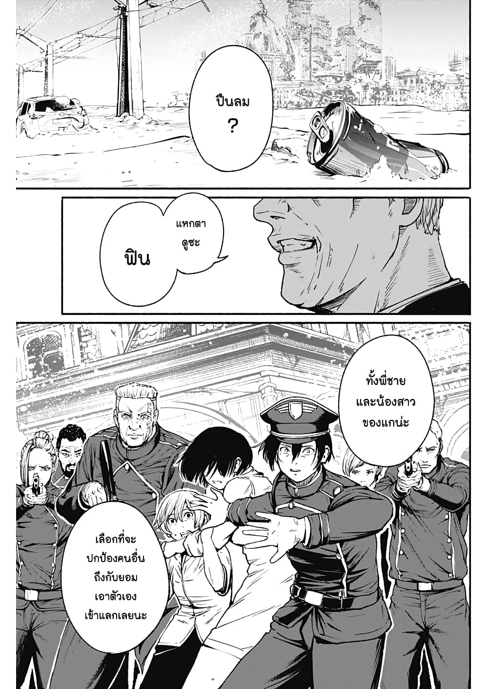 Alma page 15