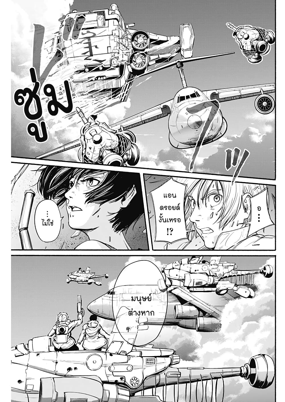 Alma page 10