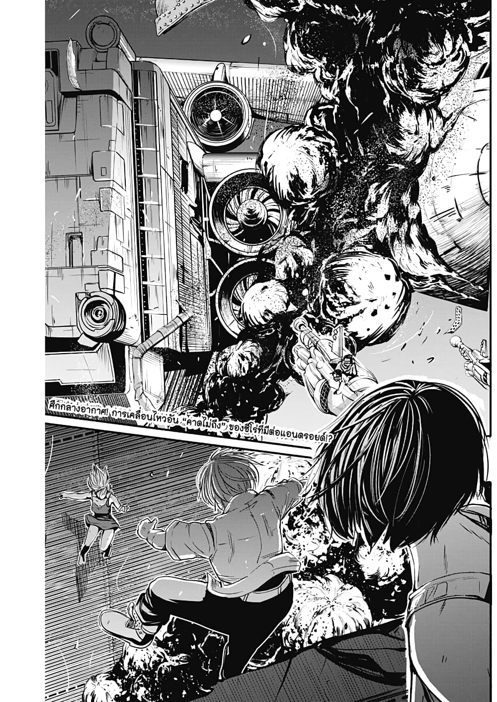 Alma page 2