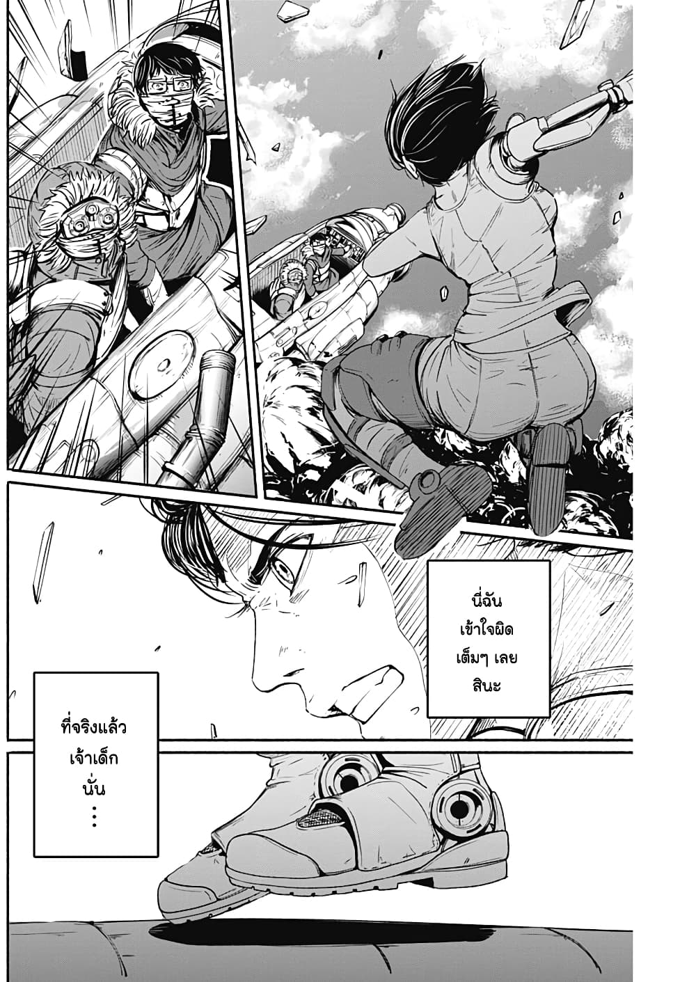Alma page 5