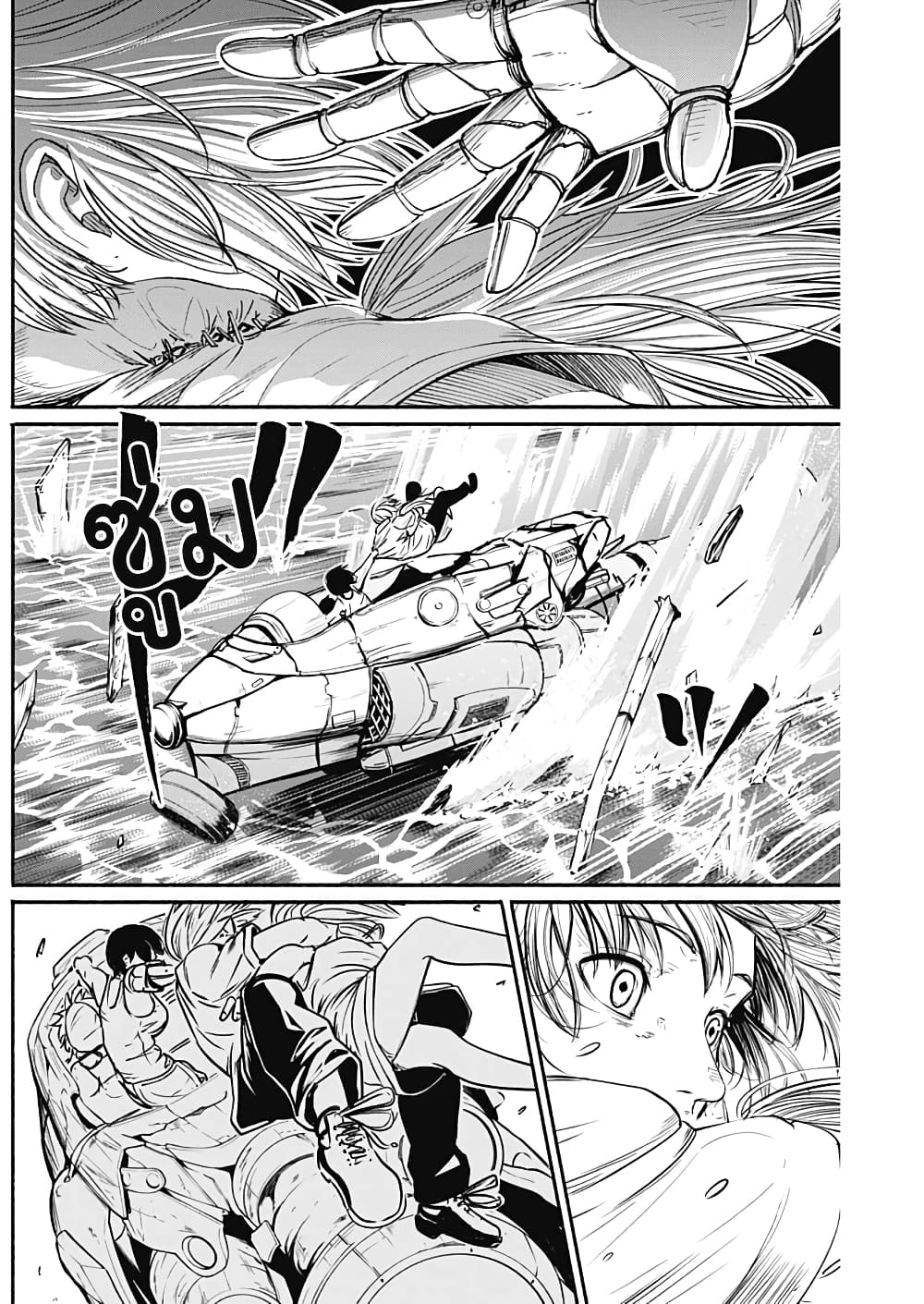 Alma page 9