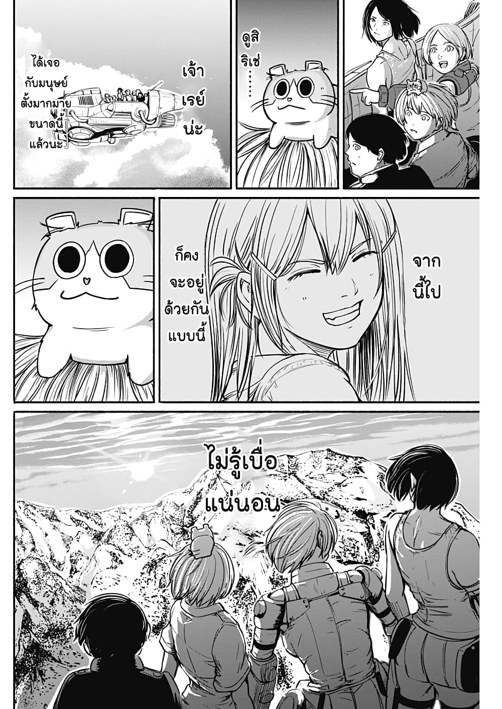 Alma page 15