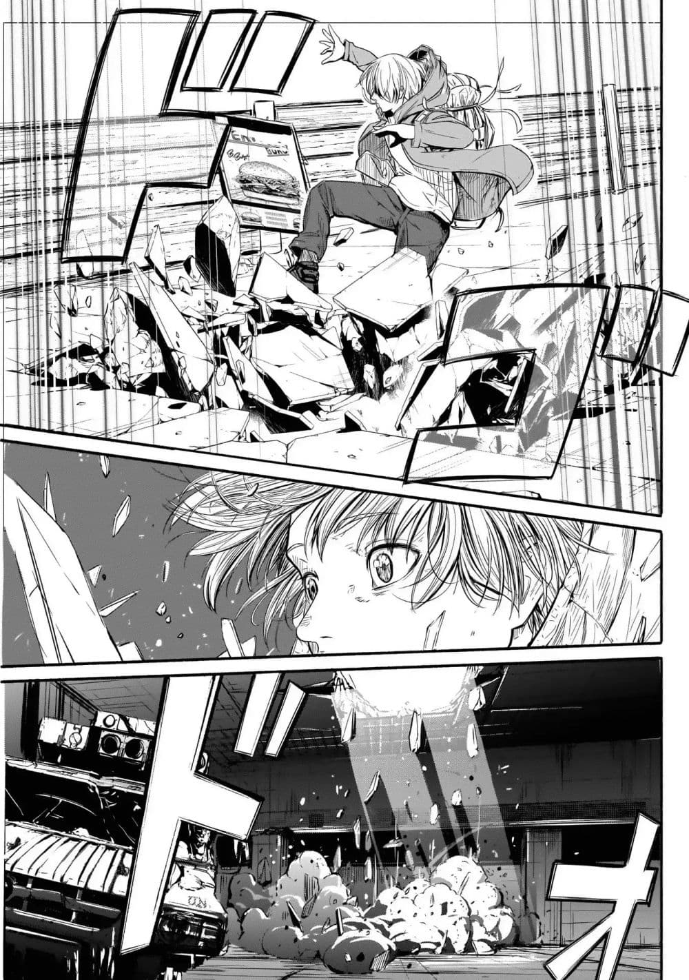 Alma page 4