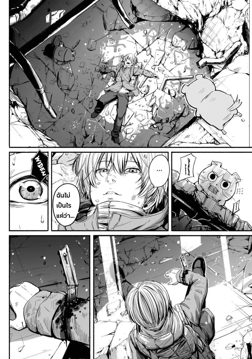 Alma page 5