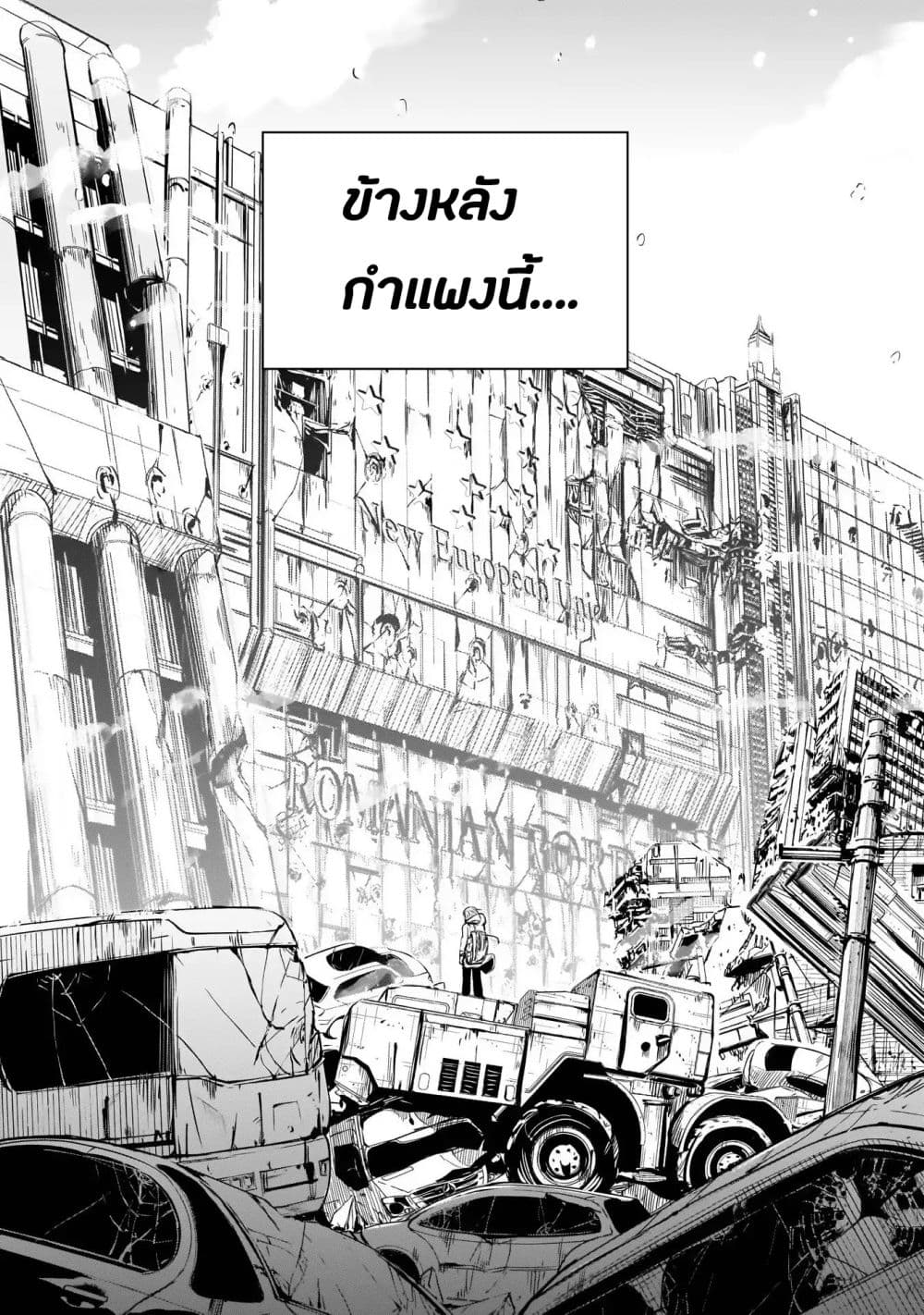 Alma page 12