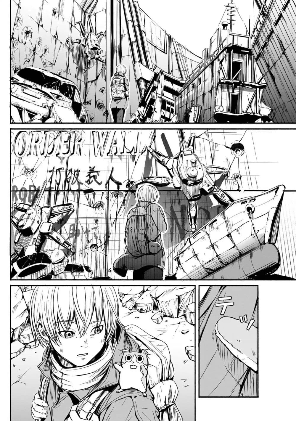 Alma page 13