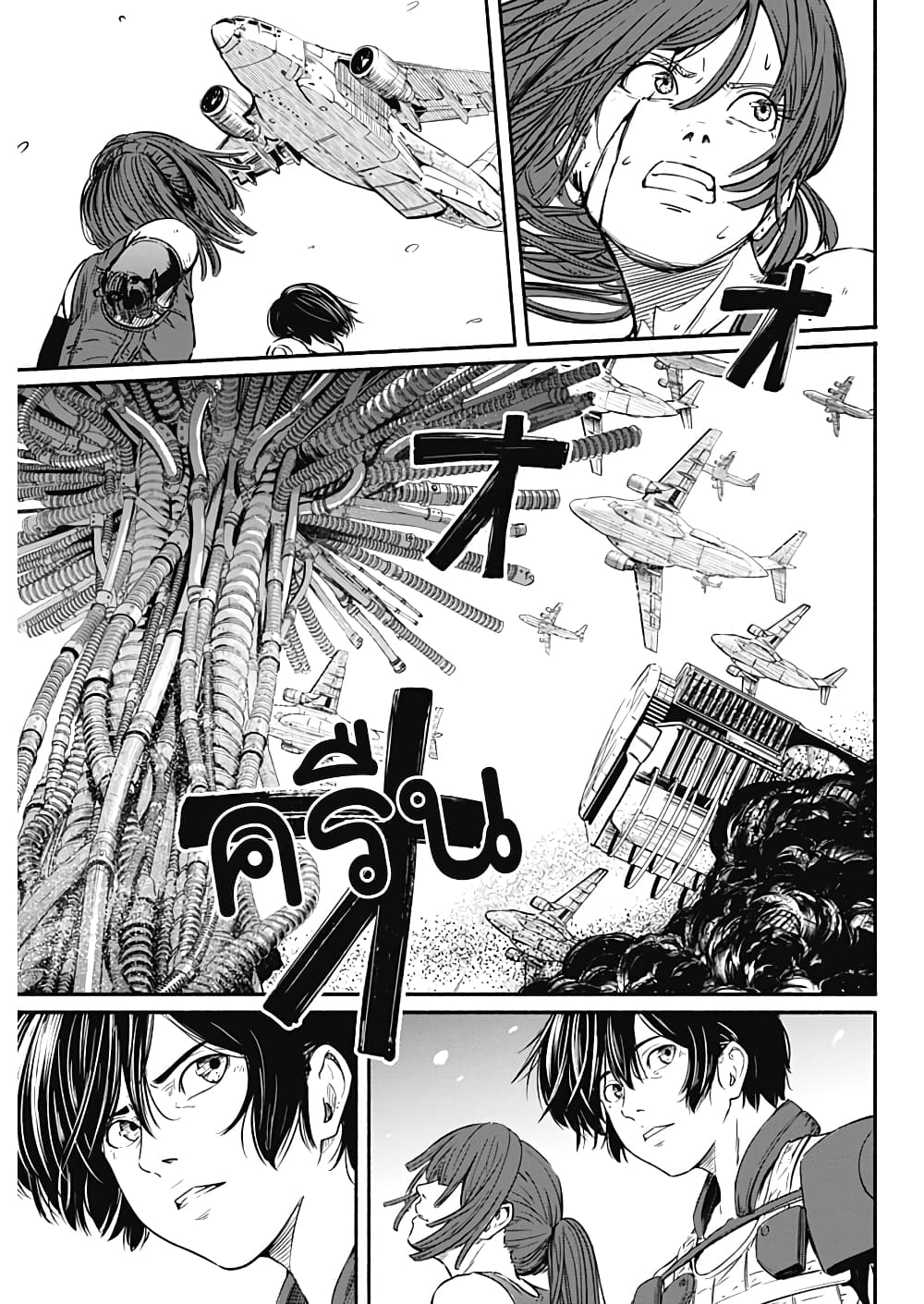 Alma page 15