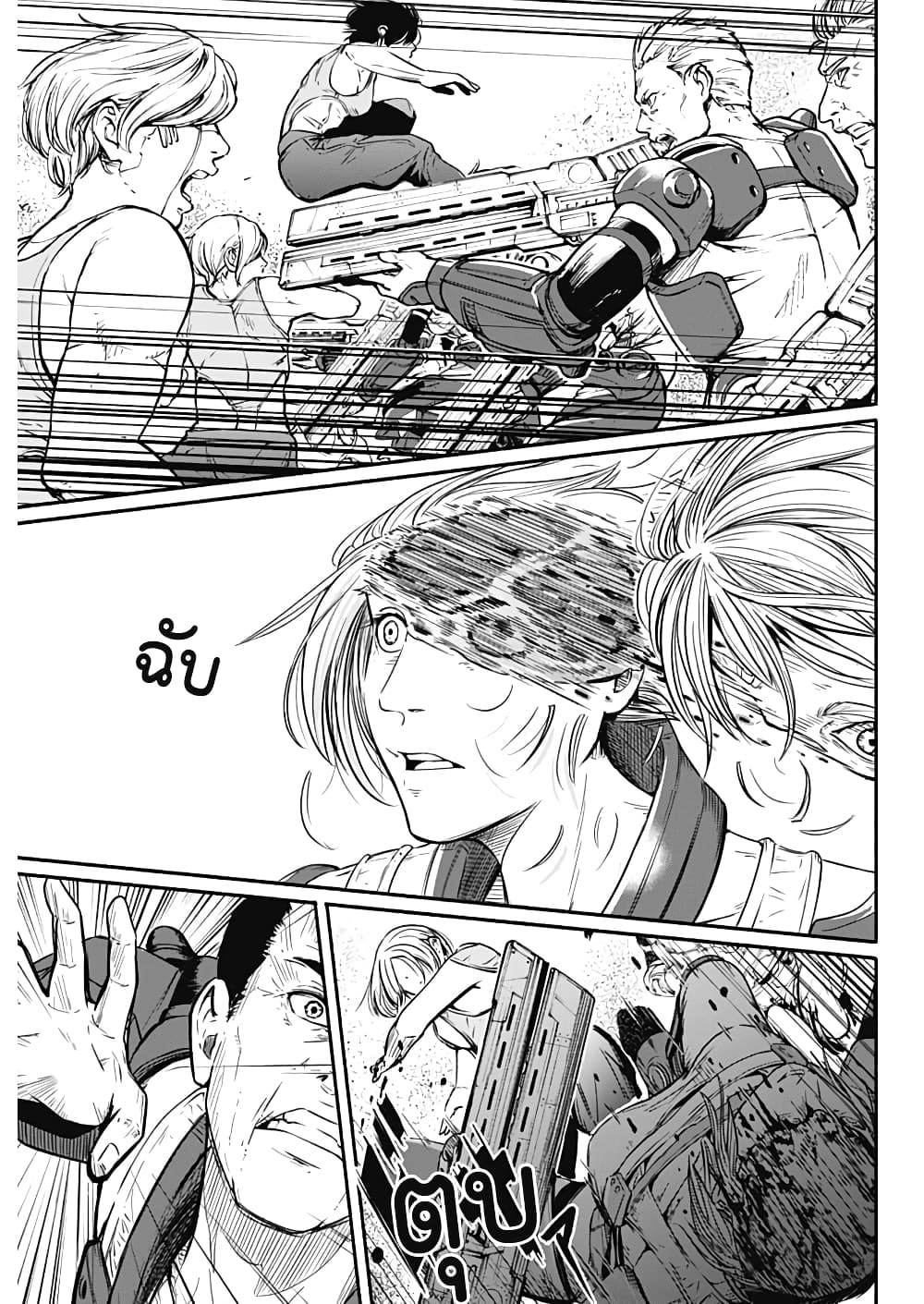 Alma page 12