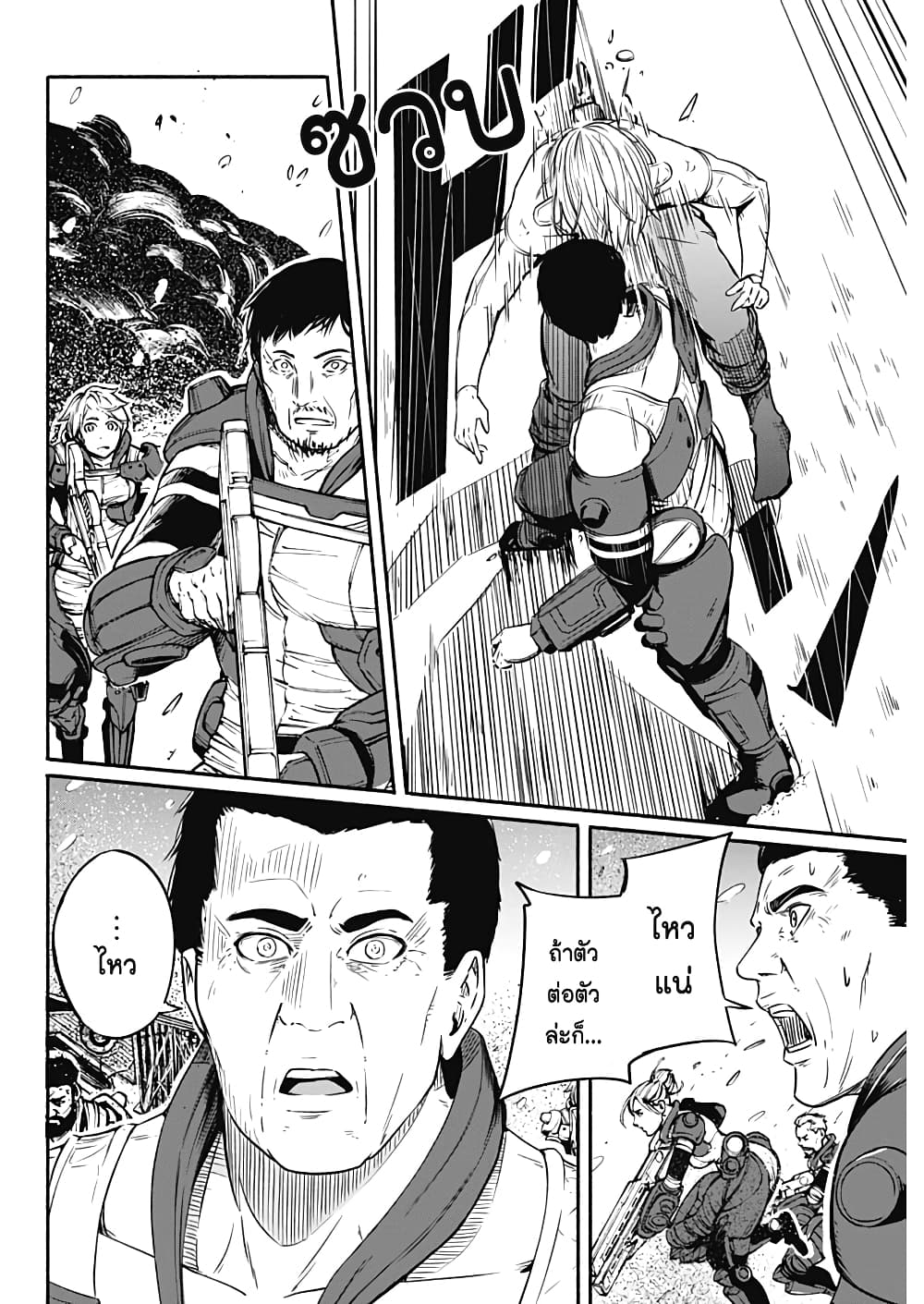 Alma page 13