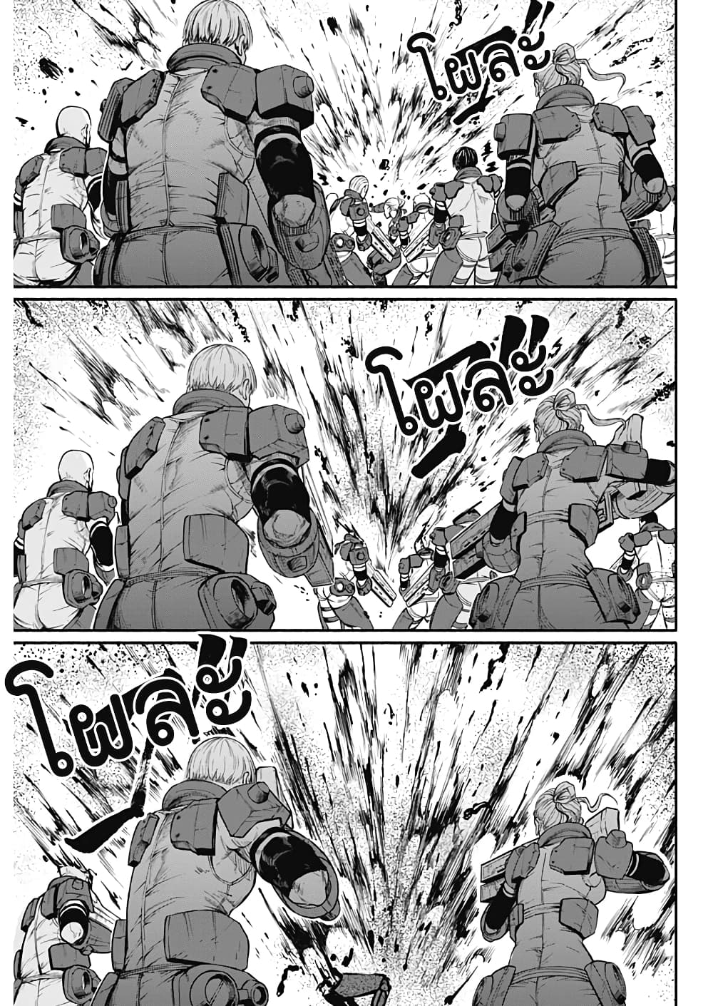 Alma page 14