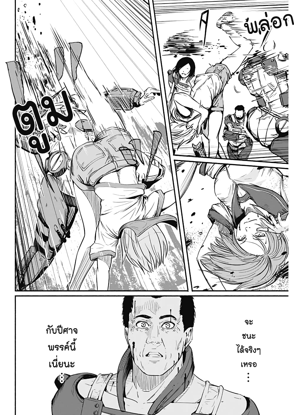 Alma page 15