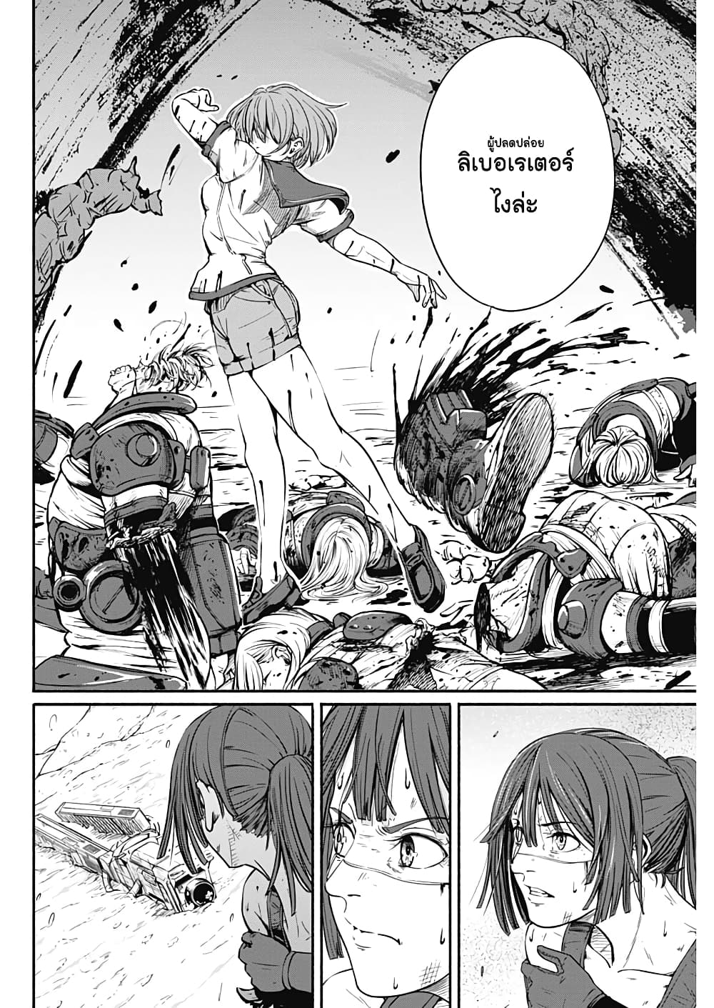 Alma page 2