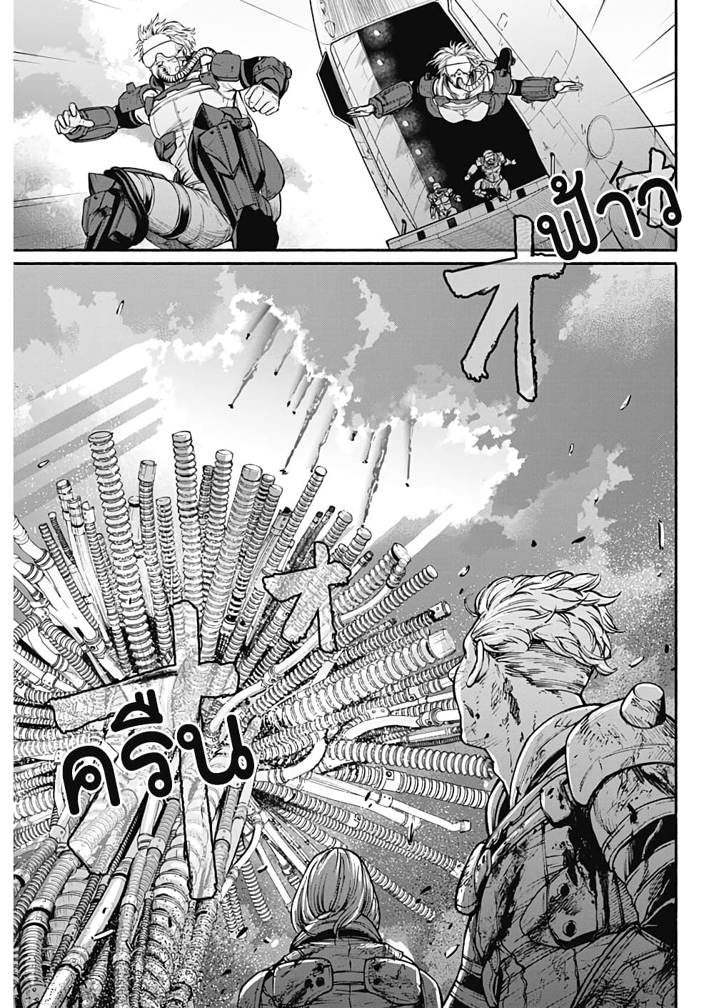Alma page 9