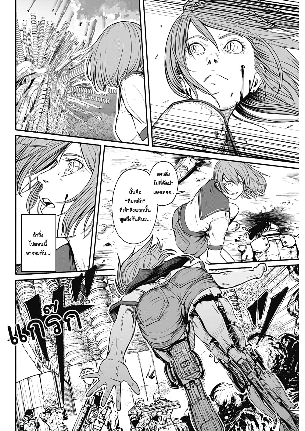 Alma page 10