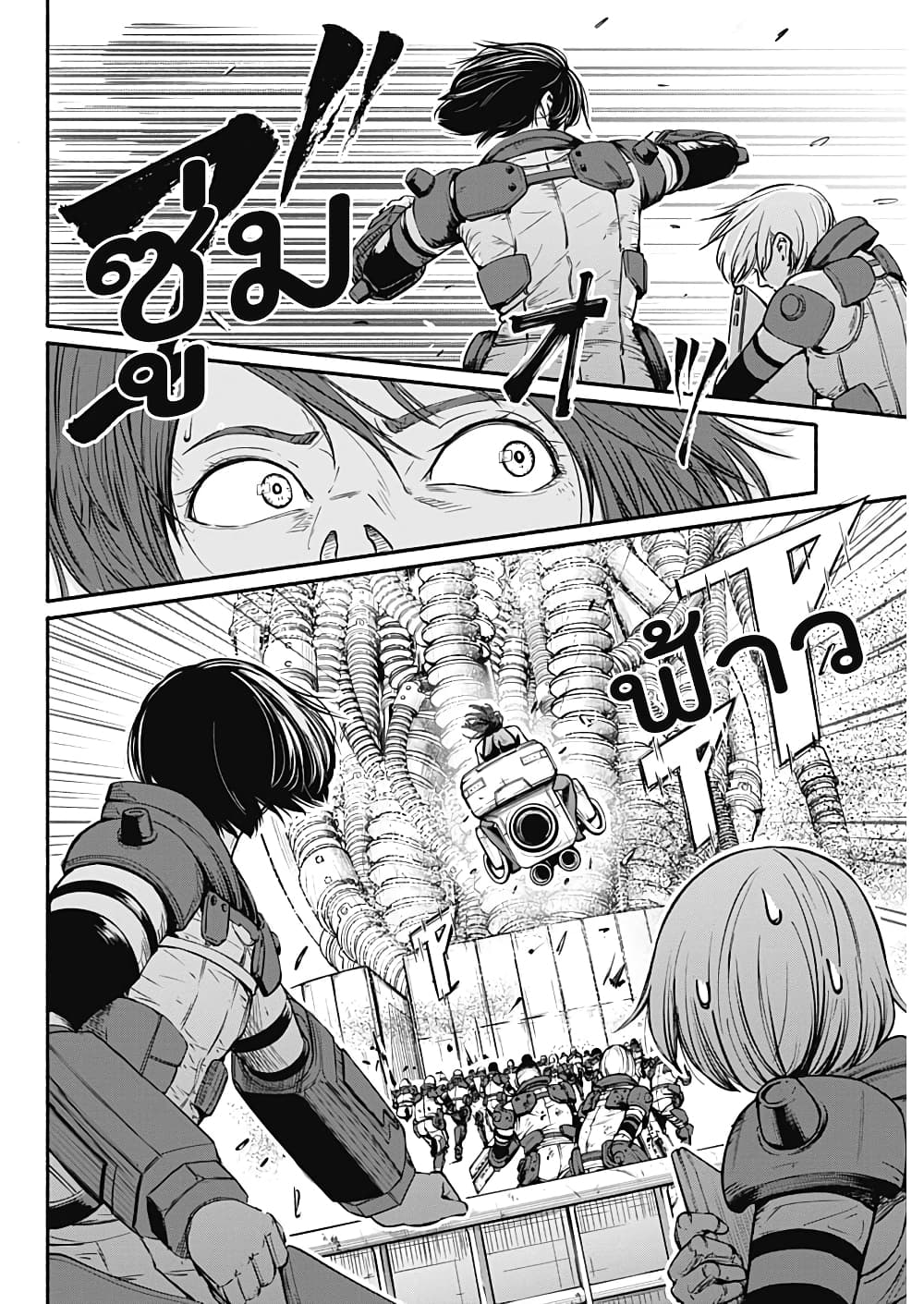 Alma page 12